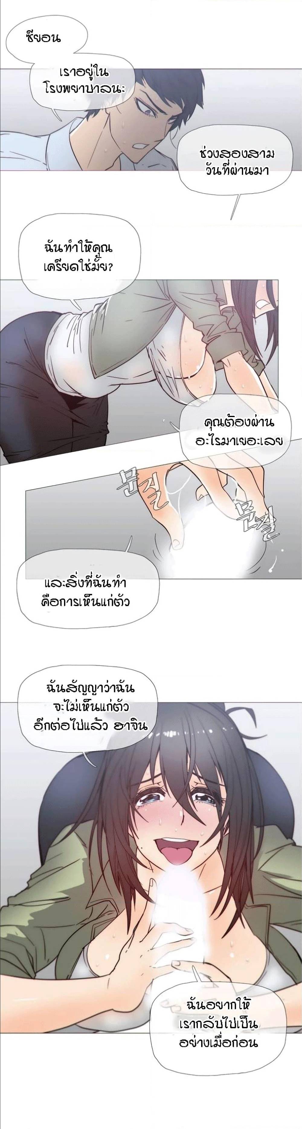 อ่านมังงะ การ์ตูน